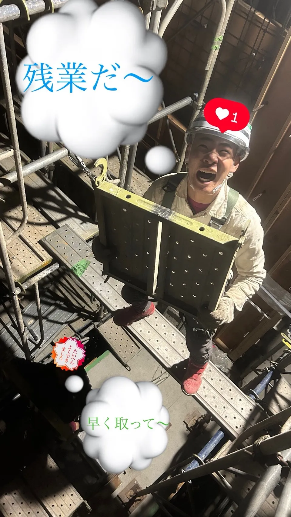 こんな感じで並んで材料を上げていきます