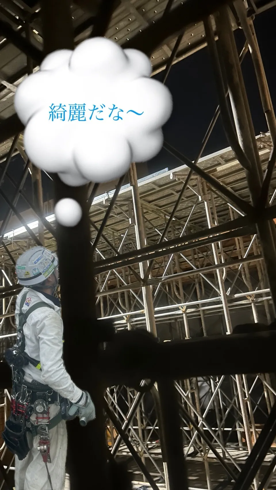 ライトアップされた支保工はこんな感じすごく綺麗だ！！